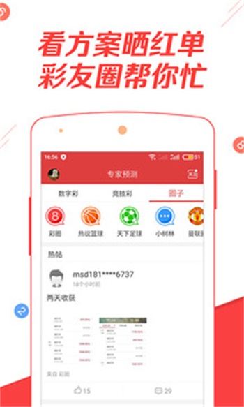 二四六天好彩944cc資料大全——探索數(shù)字世界的寶藏，二四六天好彩，數(shù)字世界的寶藏探索之旅