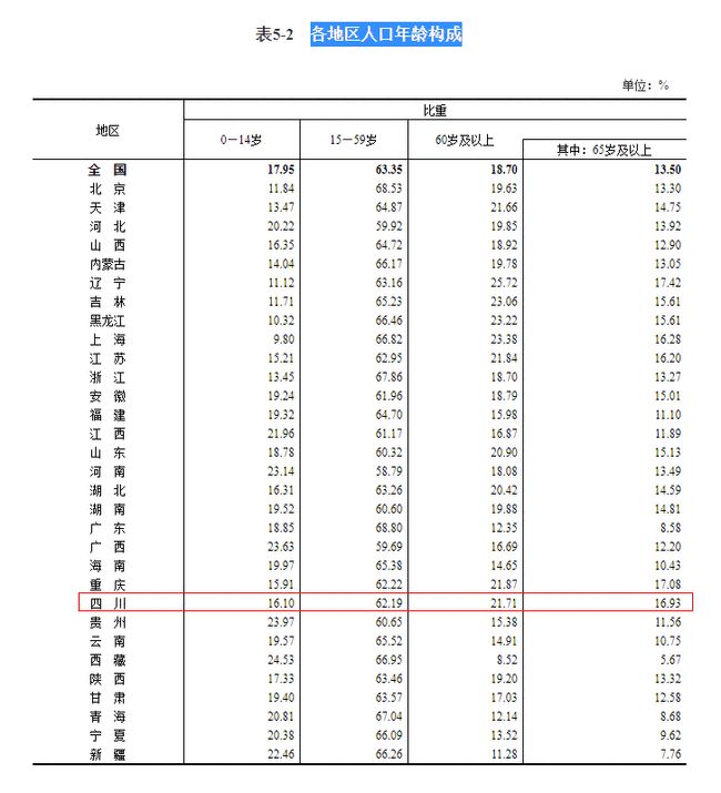 香港最早最快最全的開獎結(jié)果解析，香港最新開獎結(jié)果全方位解析
