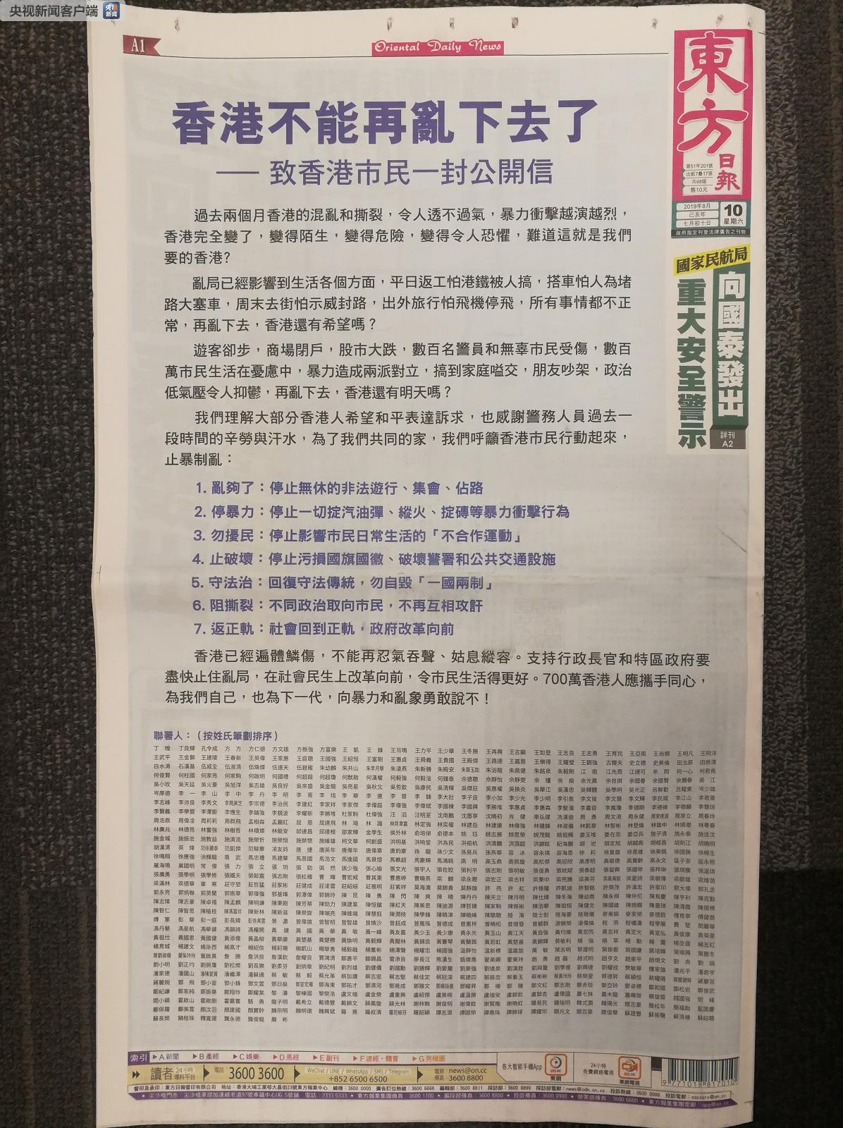 香港二四六開(kāi)獎(jiǎng)結(jié)果及開(kāi)獎(jiǎng)號(hào)碼解析，香港二四六開(kāi)獎(jiǎng)結(jié)果及號(hào)碼深度解析
