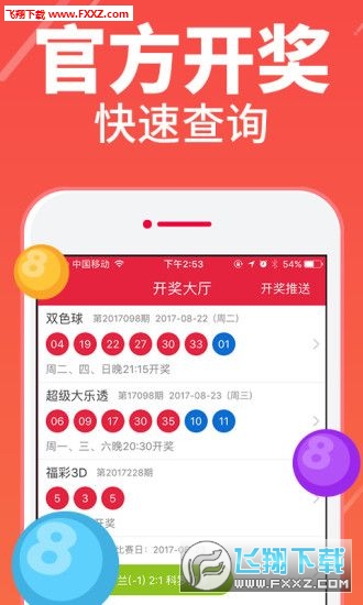 澳門(mén)一碼一特一中準(zhǔn)選今晚，探索真實(shí)與虛幻的交匯點(diǎn)，澳門(mén)一碼一特今晚交匯，真實(shí)與虛幻的探索之旅