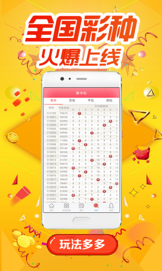 白小姐四肖四碼，揭秘精準(zhǔn)預(yù)測(cè)的秘密，揭秘白小姐四肖四碼精準(zhǔn)預(yù)測(cè)的秘密