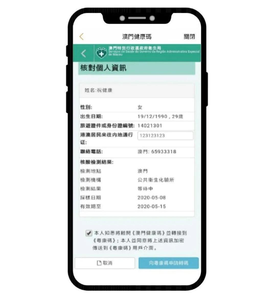 澳門一碼一碼100準確——官方權威指南，澳門一碼一碼精準指南，權威、準確、100%信賴之選