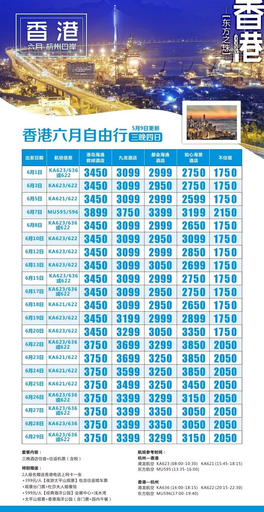 澳門六開獎(jiǎng)與香港開獎(jiǎng)結(jié)果，揭秘彩票背后的秘密，澳門與香港彩票開獎(jiǎng)揭秘，探索背后的秘密