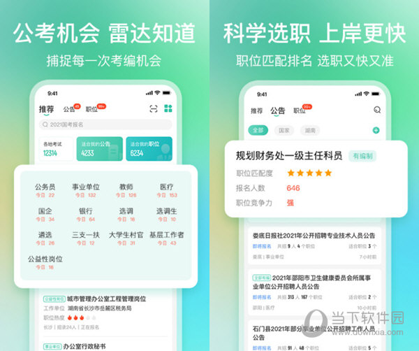 揭秘爆料一碼資料免費(fèi)獲取的秘密，揭秘，一碼資料免費(fèi)獲取的背后真相