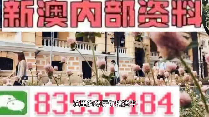 澳門彩資料大全，最新最快的信息資源指南，澳門彩最新信息資源指南，資料大全盡在掌握