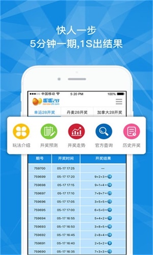 澳門精準三肖三碼中特，探索背后的秘密與真相，澳門精準三肖三碼中特揭秘，背后的秘密與真相探索