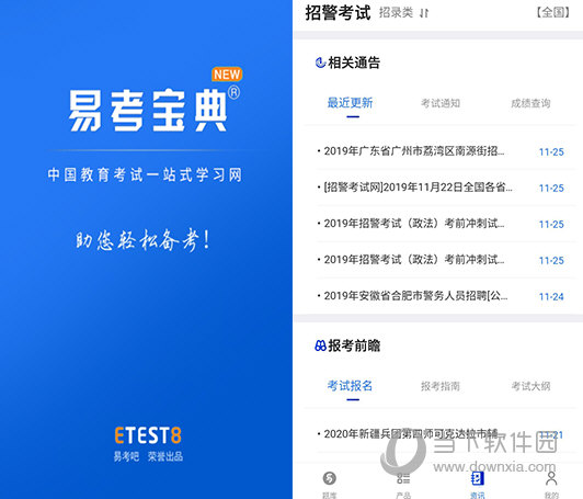 澳門正版資料免費更新結(jié)果查詢，一站式服務(wù)為您解析最新信息，澳門正版資料更新結(jié)果查詢，一站式服務(wù)解析最新信息