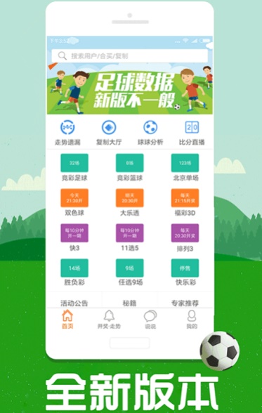 澳彩圖庫(kù)（金多寶傳真），探索與解析，澳彩圖庫(kù)（金多寶傳真）深度探索與解析