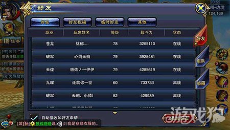 澳門六龍爭霸開獎結(jié)果及其影響力解析，澳門六龍爭霸開獎結(jié)果及影響力深度解析