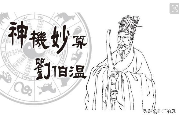 揭秘劉伯溫看圖猜一生肖背后的奧秘，劉伯溫看圖猜生肖背后的秘密揭曉