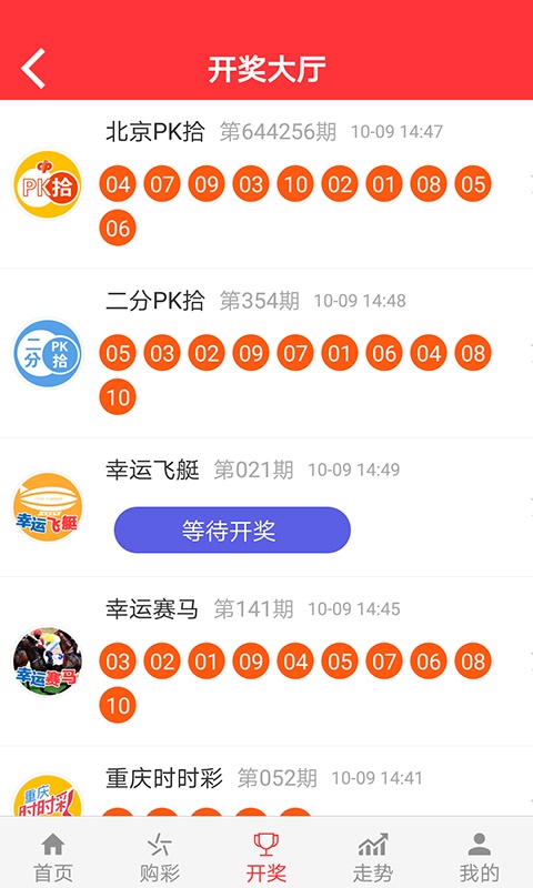 金算盤澳門開獎網(wǎng)址三肖必中特——揭秘彩票預(yù)測真相與策略，揭秘彩票預(yù)測真相與策略，金算盤澳門開獎三肖必中特網(wǎng)址解析