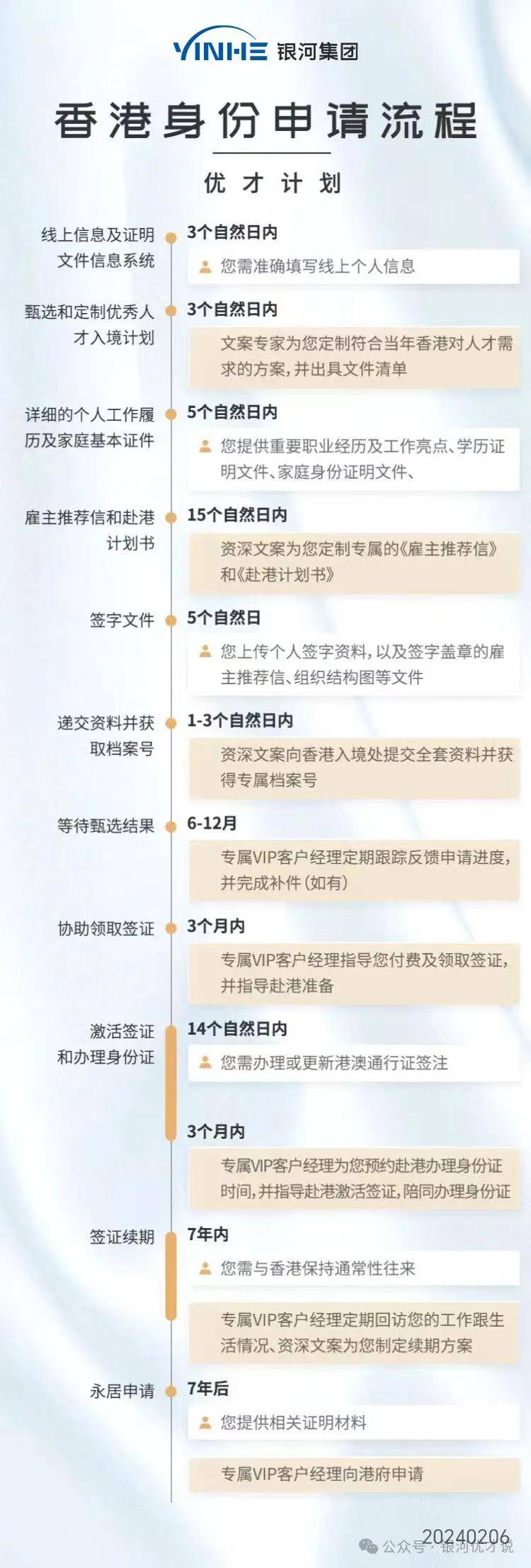 新澳芳草地資料最新版，全面解讀與深度探索，新澳芳草地資料最新版，全面解讀與深度探索