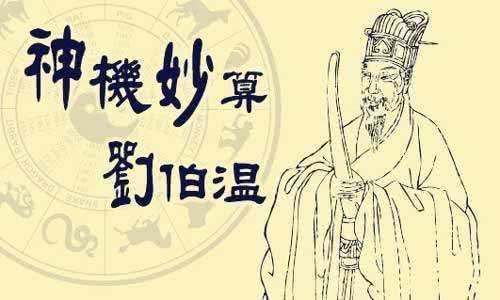劉伯溫一馬一肖免費(fèi)預(yù)測——揭秘未來運(yùn)勢的神秘之旅，劉伯溫一馬一肖運(yùn)勢預(yù)測，神秘之旅探尋未來運(yùn)勢揭秘
