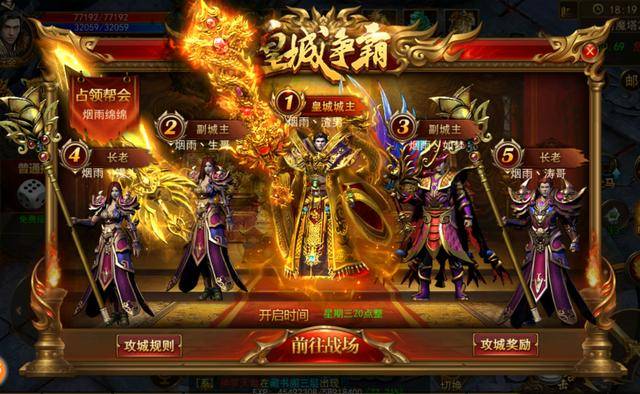 傳奇新開網(wǎng)站傳奇三肖，探索未知的游戲世界，傳奇新開網(wǎng)站傳奇三肖，未知游戲世界的探索之旅
