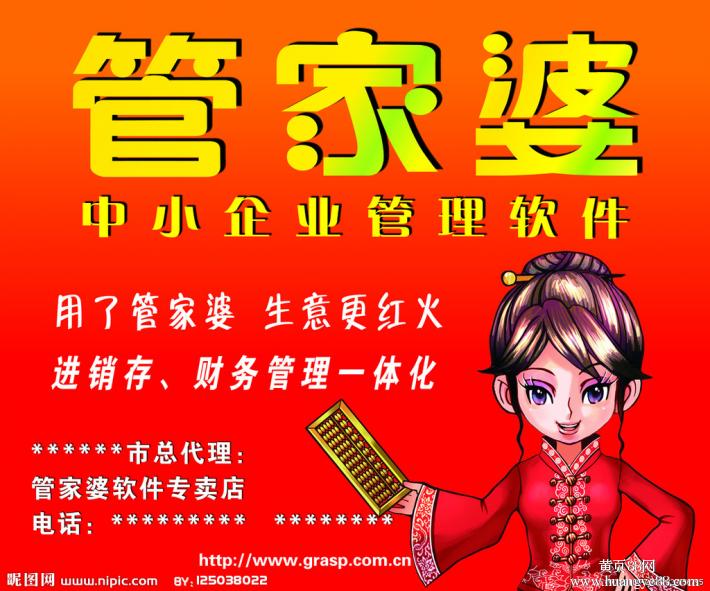 揭秘777777888888管家精準管家婆，一站式服務(wù)的新標桿，揭秘一站式服務(wù)新標桿，精準管家婆777777888888管家服務(wù)解析