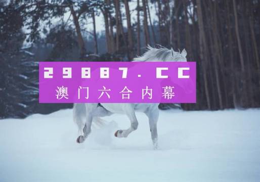 新澳一肖一碼100%準(zhǔn)確預(yù)測資料——揭秘精準(zhǔn)預(yù)測的秘密，揭秘新澳一肖一碼，百分百精準(zhǔn)預(yù)測資料揭秘！