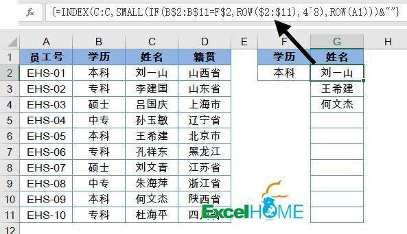 王中王公式規(guī)律一肖之深度解析與SEO洞察，王中王公式規(guī)律一肖深度解析與SEO策略洞察