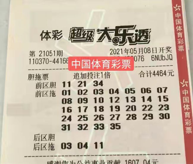 最快開獎(jiǎng)結(jié)果，澳門彩民的熱切期待與獨(dú)特體驗(yàn)，澳門彩民熱切期待獨(dú)特體驗(yàn)，最快開獎(jiǎng)結(jié)果揭曉