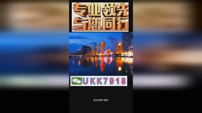 揭秘澳門(mén)今晚生肖運(yùn)勢(shì)，聚焦2025年必開(kāi)一肖295，澳門(mén)生肖運(yùn)勢(shì)揭秘，聚焦2025年必開(kāi)生肖295揭曉之夜