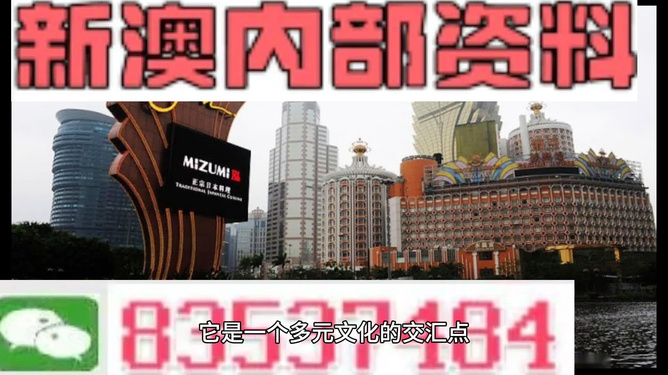 新澳門單雙網(wǎng)站，探索其魅力與優(yōu)勢，澳門單雙網(wǎng)站魅力與優(yōu)勢探索