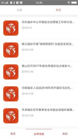 澳門精準的資料大全，探索與發(fā)現，澳門精準資料大全，探索未知的寶藏