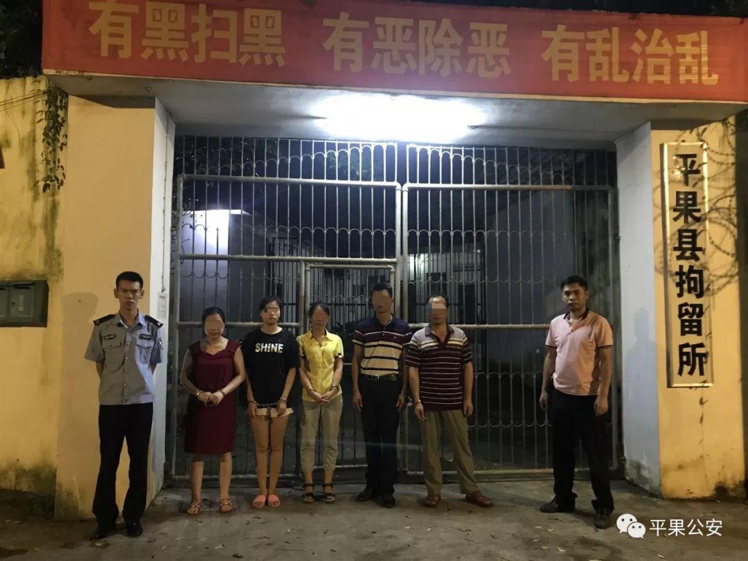 彩票背后的秘密 第16頁