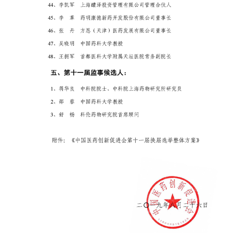 今晩澳門六開獎結(jié)果直播——全方位解讀與實時關(guān)注指南，澳門今晩六開獎結(jié)果直播解讀與實時關(guān)注指南