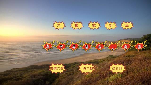澳門(mén)天天開(kāi)彩期期精準(zhǔn)，揭秘彩票預(yù)測(cè)背后的秘密，澳門(mén)彩票期期精準(zhǔn)預(yù)測(cè)揭秘，彩票背后的秘密與預(yù)測(cè)真相探索