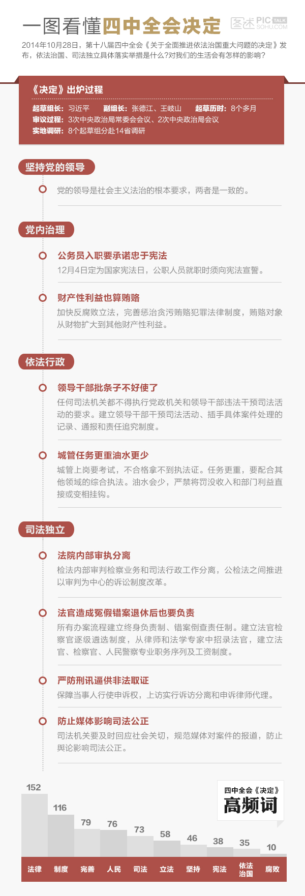 關(guān)于4887鐵算資料四中特的全面解析，全面解析4887鐵算資料四中特的特性與運(yùn)用