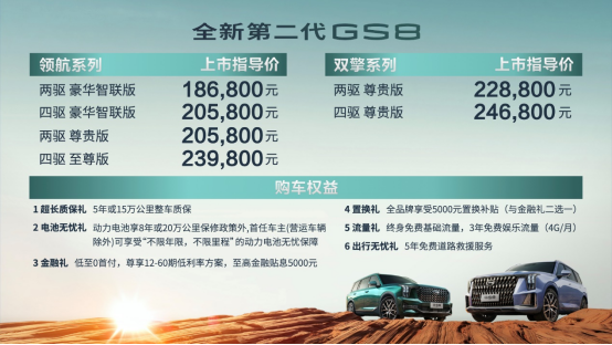 探索新奧歷史，2025年六開獎展望，探索新奧歷史之旅，展望2025年六開獎未來