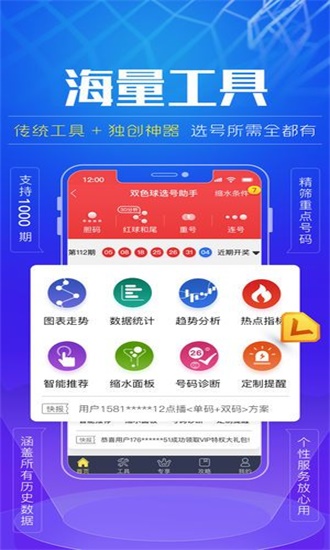 揭秘彩票秘密，精準一肖預測技巧與策略（關鍵詞，7777788888），揭秘彩票秘密，精準一肖預測技巧與策略（關鍵詞，7777788888揭秘）