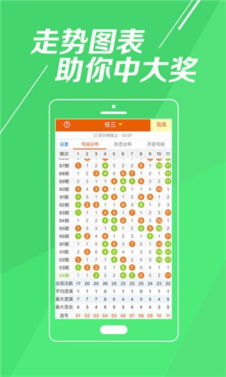 澳門(mén)開(kāi)獎(jiǎng)最快結(jié)果六氣彩，揭秘彩票背后的秘密，澳門(mén)六氣彩開(kāi)獎(jiǎng)揭秘，探索彩票背后的秘密與最快結(jié)果