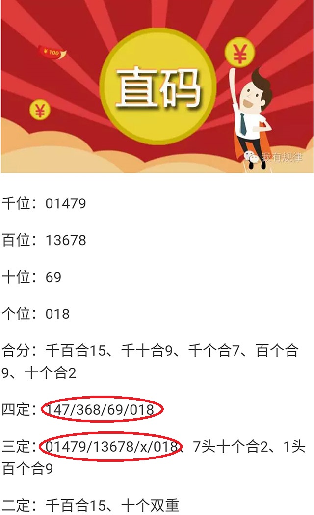 揭秘六肖中特期期準100%預測奧秘，揭秘六肖百分百預測奧秘，期期準確的中特揭秘