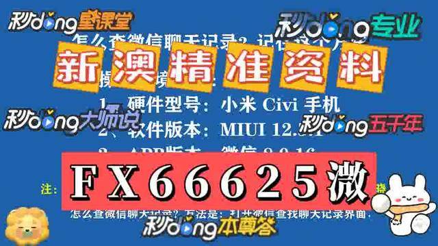 澳門資料大全，探索2025的免費(fèi)圖片世界，澳門資料大全，探索免費(fèi)圖片世界的門戶（2025）