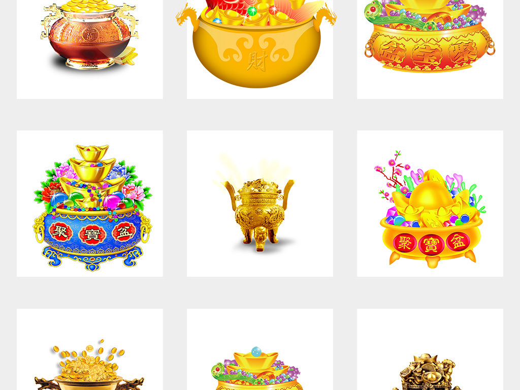 聚寶盆正版資料大全，獲取最新、最全面的信息指南，聚寶盆正版資料大全，最新全面信息指南獲取