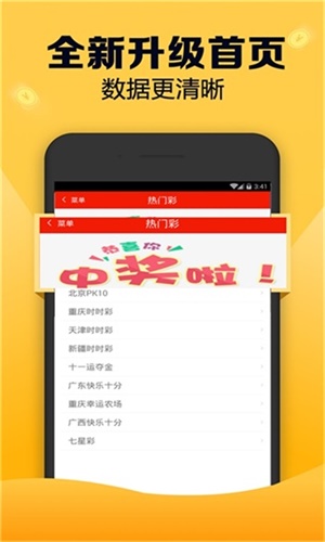 新澳天天開獎資料大全第1052期，全面解析與預測分析，新澳第1052期開獎資料解析與預測分析大全