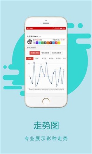 香港王中王開獎結(jié)果正版相付一，深度解析與預(yù)測，香港王中王開獎結(jié)果正版相付一，深度解析及預(yù)測報告