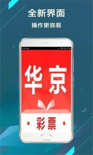 新澳天天開獎(jiǎng)資料大全的推薦理由，全面、精準(zhǔn)、及時(shí)的彩票資訊平臺(tái)，新澳天天開獎(jiǎng)資料大全，全面、精準(zhǔn)、實(shí)時(shí)的彩票資訊平臺(tái)推薦
