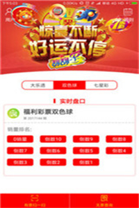 澳門彩票7777788888新開獎結(jié)果，探索彩票背后的秘密與策略分析，澳門彩票7777788888新開獎結(jié)果揭秘，探索彩票背后的秘密與策略解析