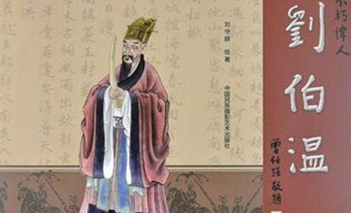 揭秘劉伯溫預言中的一句爆特肖，歷史、傳說與現代解讀，劉伯溫預言揭秘，一句爆特肖的歷史傳說與現代解讀