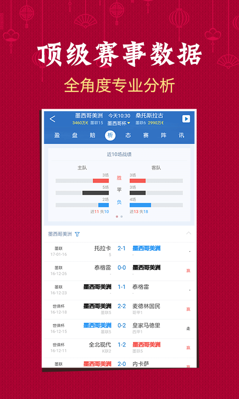 澳門六開彩開獎結(jié)果，深度解析與全面觀察，澳門六開彩開獎結(jié)果深度剖析與全面觀察