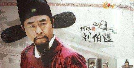 揭秘劉伯溫，關(guān)于殺一肖的神秘傳說，揭秘劉伯溫，殺一肖的神秘傳說解析