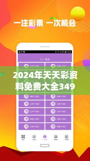 關(guān)于2025天天彩全年免費資料的全方位解析與探索，2025天天彩全年免費資料全方位解析與探索指南