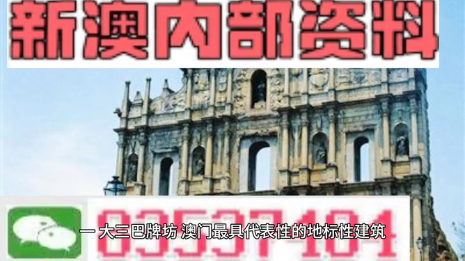 澳門正版資料大全，探索2025年免費(fèi)資源的新世界，澳門正版資料大全揭秘，免費(fèi)資源新世界探索之旅（2025年）