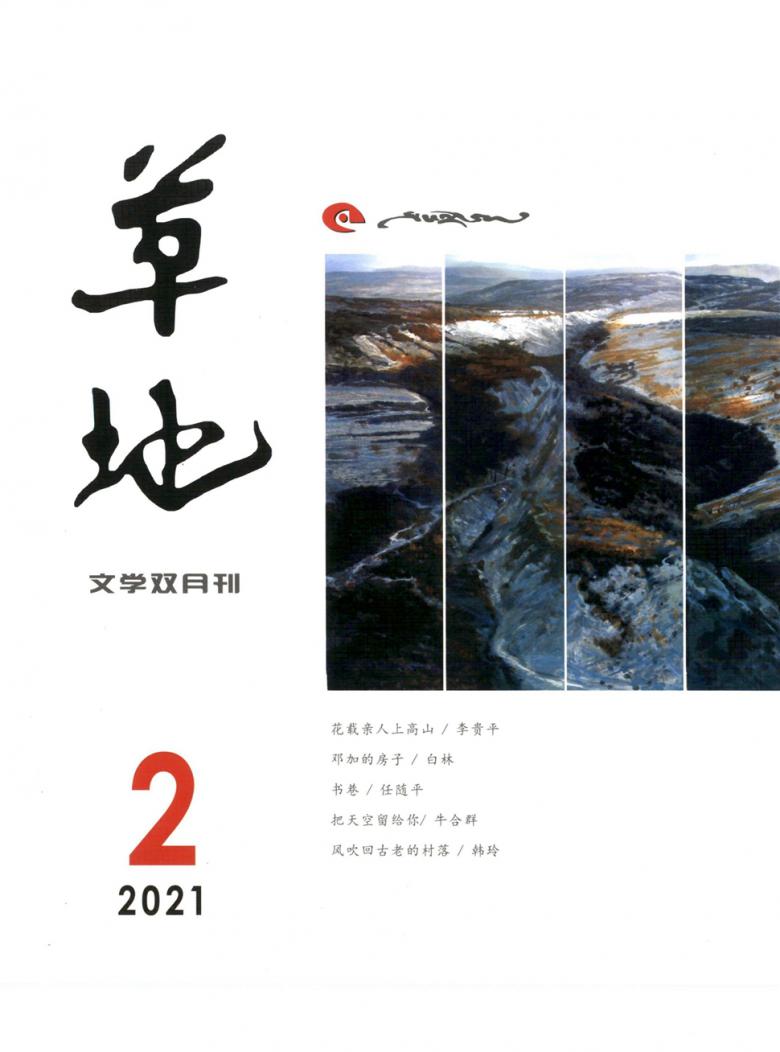 芳草地心水論主論壇最新更新內(nèi)容深度解析，芳草地心水論壇最新更新內(nèi)容深度解析報(bào)告