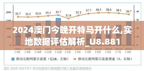 澳門今晚開獎(jiǎng)?lì)A(yù)測與探索，未來的彩票趨勢（2025年展望），澳門未來彩票趨勢預(yù)測與探索，2025年開獎(jiǎng)?wù)雇? class=