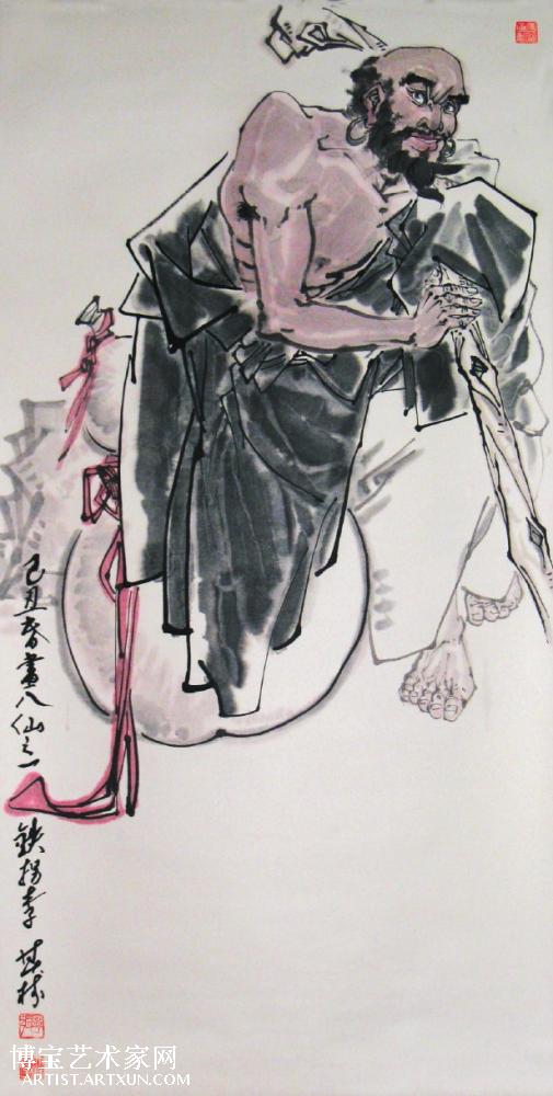 鐵拐李一肖王中王，神秘傳說與SEO解讀，鐵拐李一肖王中王，神秘傳說與SEO揭秘