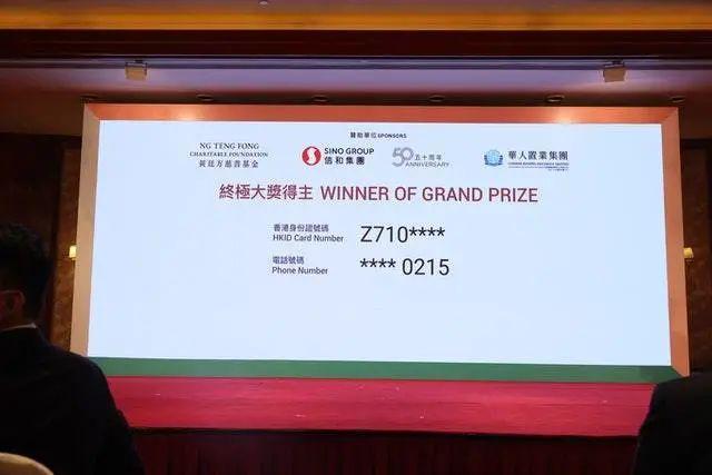 2023香港今晚開獎結果，全面解析與預測，香港今晚開獎結果解析與預測，全面解讀未來趨勢