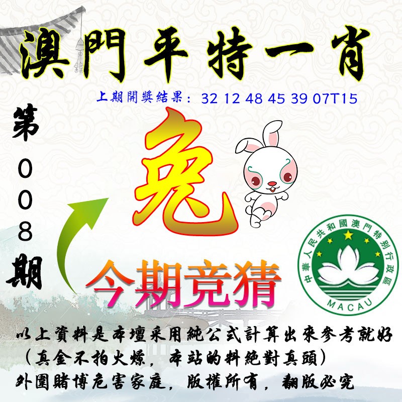 澳門一肖100準(zhǔn)免費——揭秘生肖預(yù)測的真相，澳門生肖預(yù)測揭秘，真相背后的免費預(yù)測陷阱