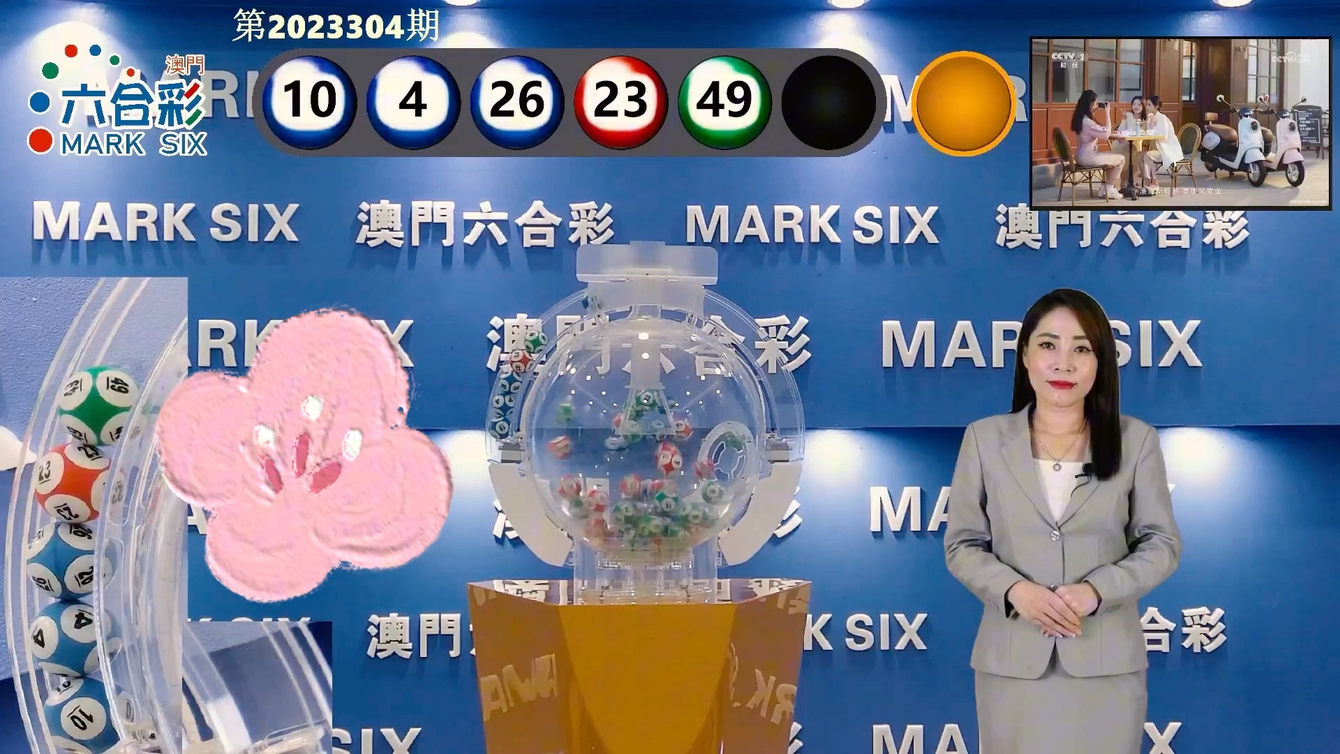 澳門開獎結(jié)果，最快開獎信息一覽，澳門最新開獎結(jié)果及快速開獎信息匯總